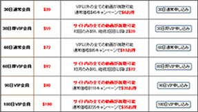 入会案内